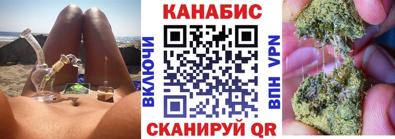Какие есть наркотики Иваново ссылка на мегу tor СК LSD-25 ГАШИШ МЕФ АМФЕТАМИН