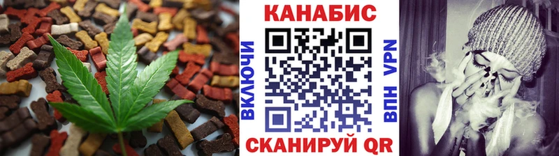 мега ONION  Иваново  Еда ТГК конопля  магазин продажи наркотиков 