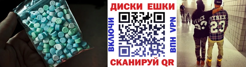 Ecstasy louis Vuitton  Иваново 