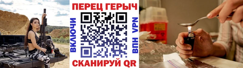 гидра ONION  Иваново  ГЕРОИН Афган  наркотики 