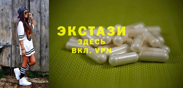 винт Верхнеуральск