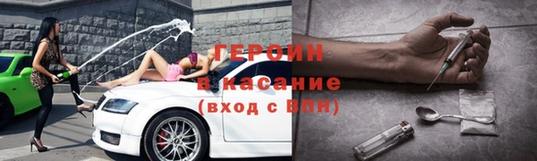 винт Верхнеуральск
