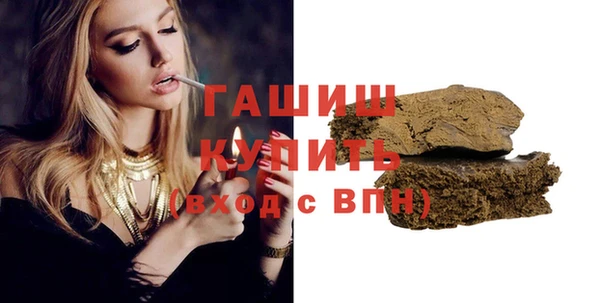 MESCALINE Верхний Тагил