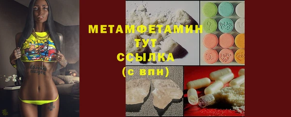 винт Верхнеуральск