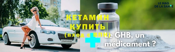 MESCALINE Верхний Тагил