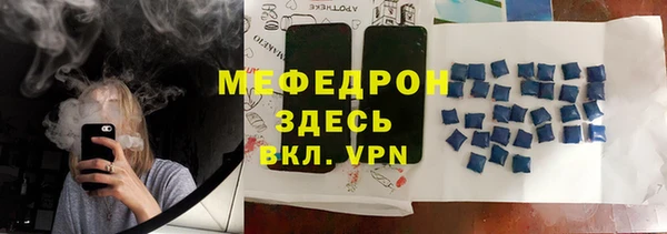 MESCALINE Верхний Тагил