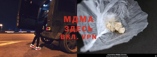 MESCALINE Верхний Тагил