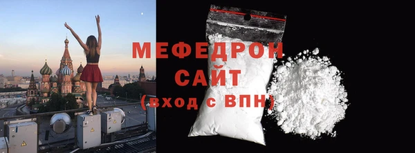 MESCALINE Верхний Тагил