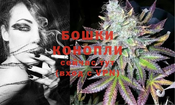 винт Верхнеуральск