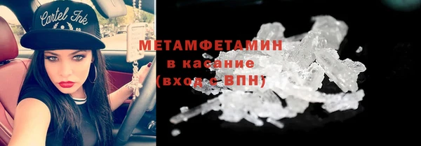 винт Верхнеуральск