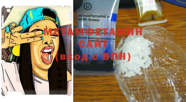 MESCALINE Верхний Тагил