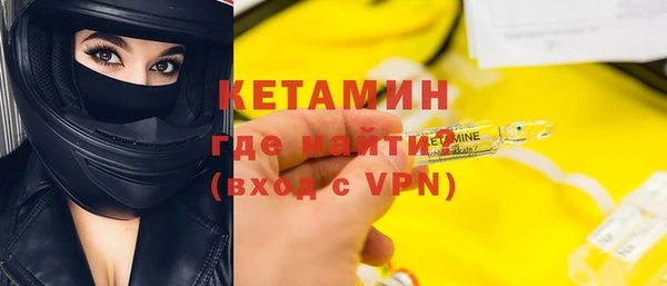 MESCALINE Верхний Тагил