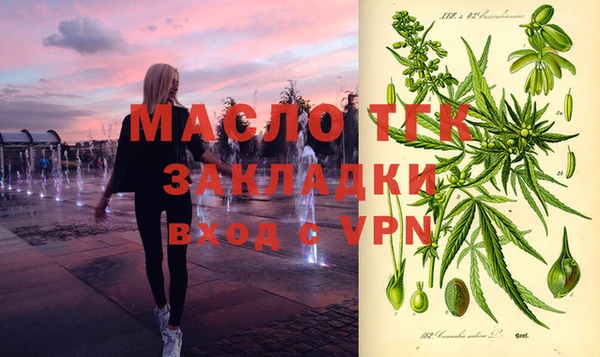 MESCALINE Верхний Тагил