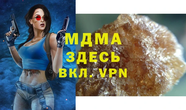 MESCALINE Верхний Тагил