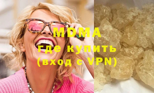 винт Верхнеуральск