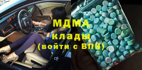 MESCALINE Верхний Тагил