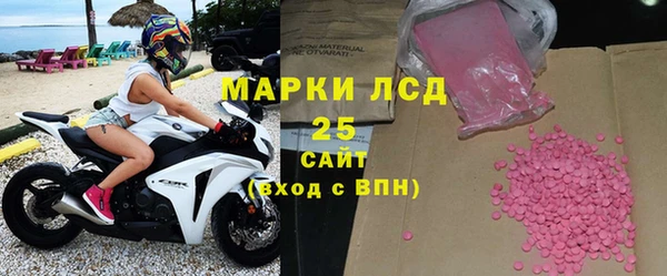 MESCALINE Верхний Тагил