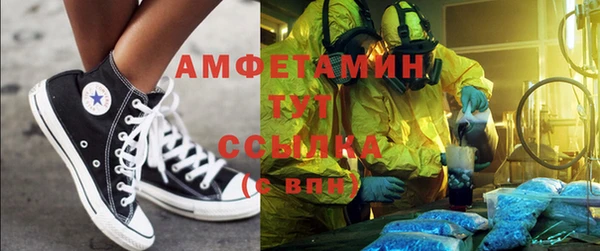 MESCALINE Верхний Тагил
