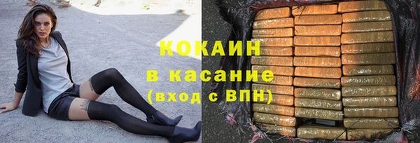 MESCALINE Верхний Тагил