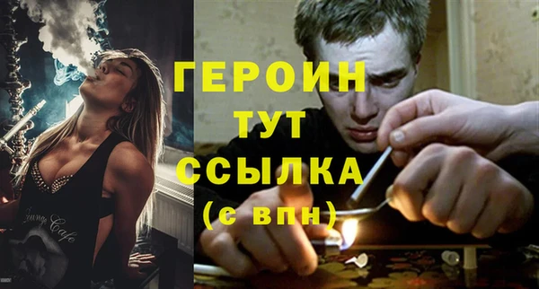 винт Верхнеуральск