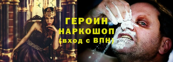 MESCALINE Верхний Тагил