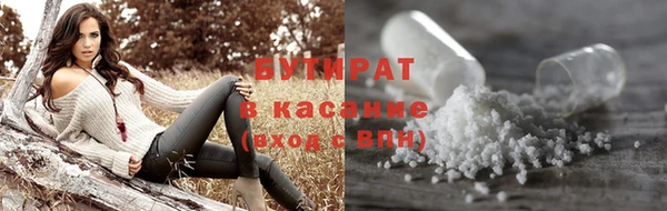 MESCALINE Верхний Тагил
