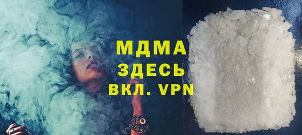 винт Верхнеуральск
