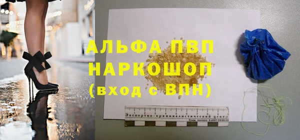 винт Верхнеуральск