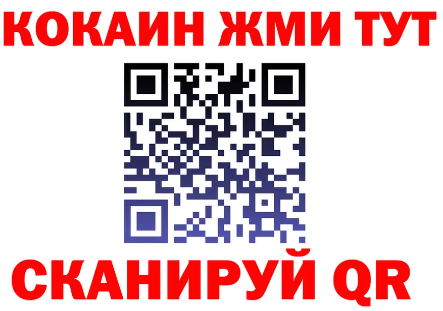 Как найти наркотики? это Telegram Иваново