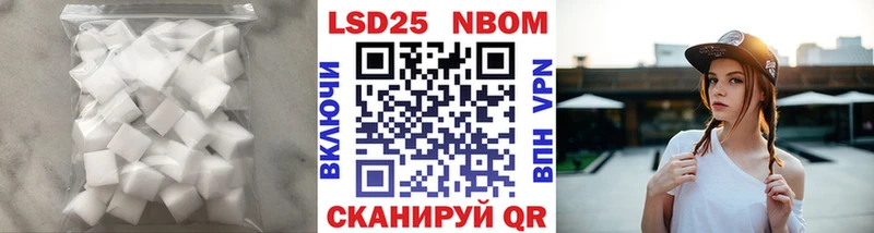 закладки  Иваново  Лсд 25 экстази кислота 