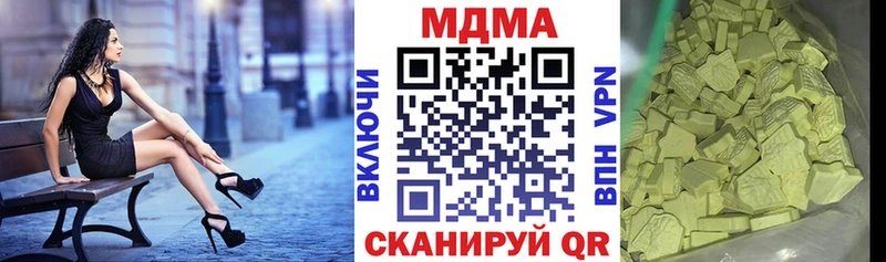 где можно купить наркотик  Иваново  гидра tor  МДМА crystal 