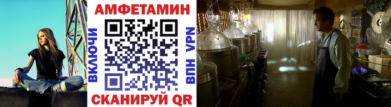 Метамфетамин пудра  Иваново 