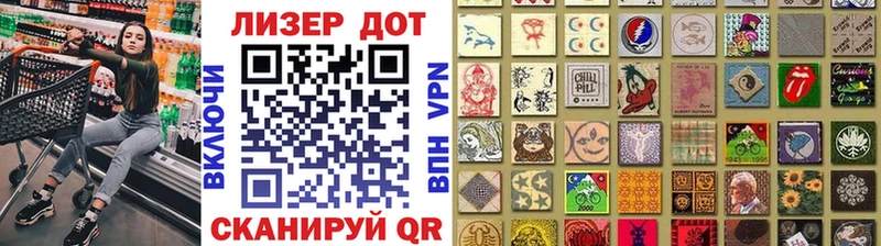 Наркотические марки 1500мкг  mega ССЫЛКА  Иваново  где купить  