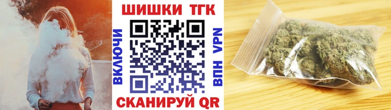 купить наркоту  Иваново  Марихуана AK-47 